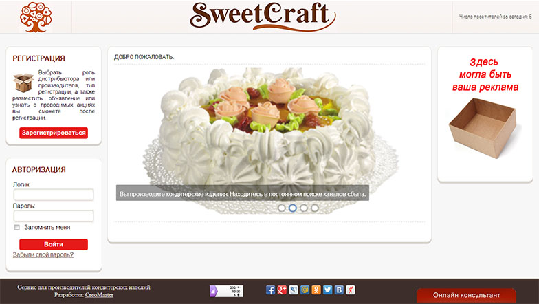 sweetcraft.ru